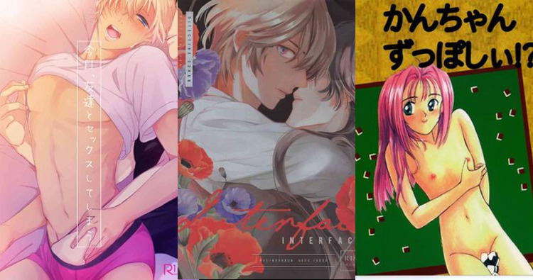 Sasami Masaki Jurai's Magical Yuri Strap-On Ecstasy in Tenchi Muyo vs Shuuichi Akai's Intense Lolicon Gaze in Detective Conan