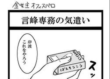 Nami's One Piece XXX Adventure vs Hakuno Kishinami's Fate Extra Fantasy: Who Tops in Lewdness?