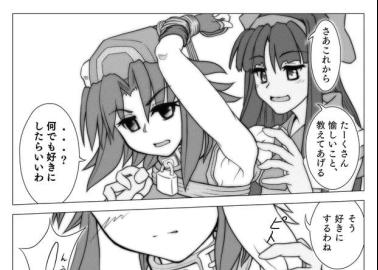 Anzu Futaba's Lolicon Allure vs Houshou's Big Breasts Supremacy: Idolmaster & Kantai Collection Hentai Clash