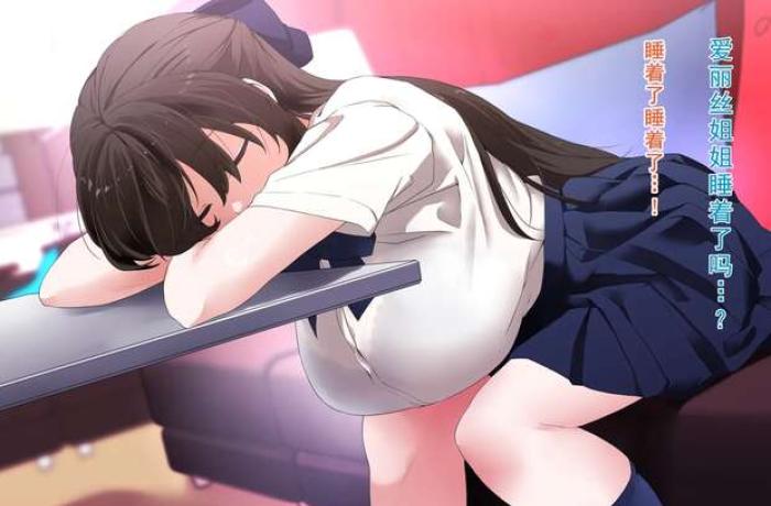 Arisu Tachibana's Idolmaster Lewdness vs Kikyou Kiryuu's Blue Archive Seduction: A Hentai Showdown