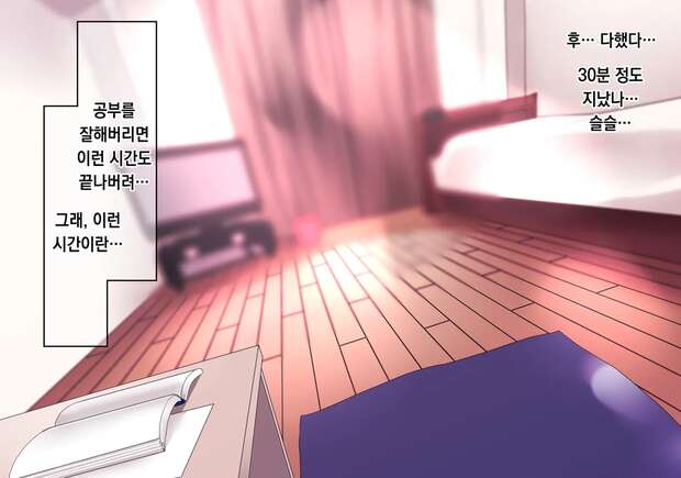 Arisu Tachibana's Idolmaster Lewdness vs Kikyou Kiryuu's Blue Archive Seduction - pic 3