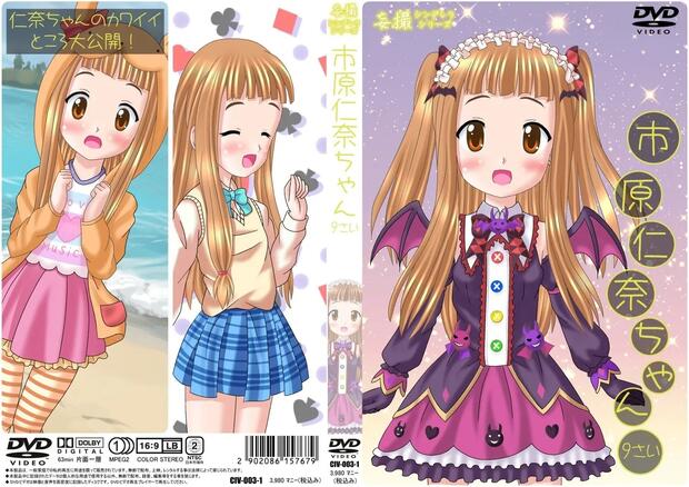 Kozue Yusa from The Idolmaster vs Kaguya Houraisan from Touhou Project: Immortal Lolicon Rape and Pantyhose Ecstasy in Hentai Group Orgy - pic 4