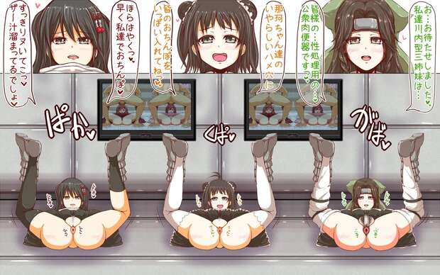 Lize Helesta's Nijisanji Seduction vs Jintsuu's Kantai Collection Lewdness - pic 1