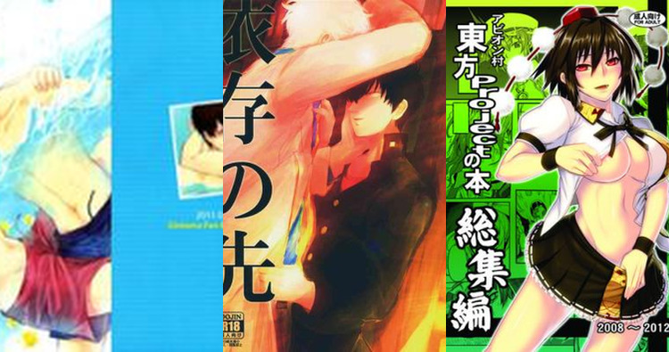 Komachi Onozuka's Touhou Project Lewdness vs Toshiro Hijikata's Gintama Dominance: A Hentai Showdown