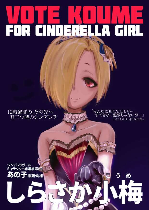 Koume Shirasaka's Innocent Defloration vs Formidable's Dominant Anal Play - pic 3