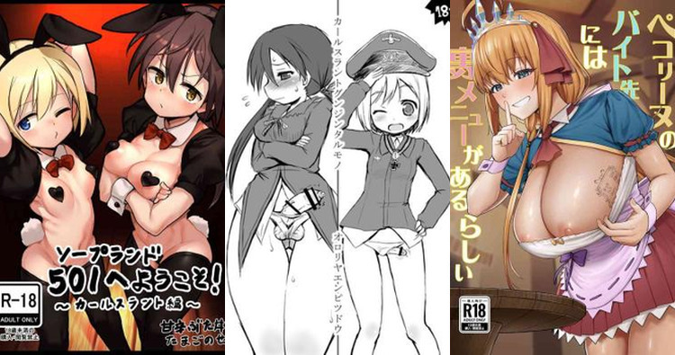 Gertrud Barkhorn's Military Futanari Domination in Strike Witches vs Pecorine Eustiana's Bunny Girl Nakadashi Ecstasy in Princess Connect – Epic Hentai Clash!