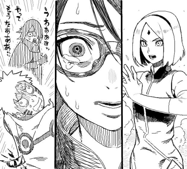 Kakashi's Yaoi Training Session - pic 2