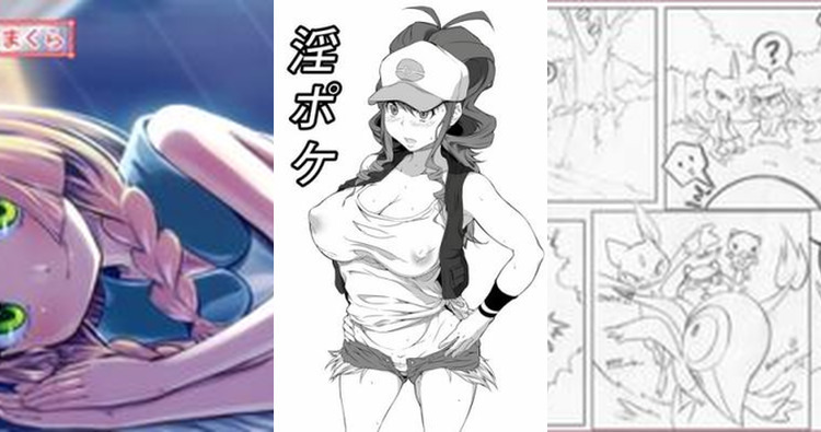 Misty's Milky Pokeballs: A Trainer's Forbidden Fantasy