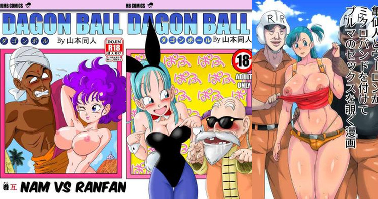 Bulma's Divine Milf Adventure: Dragon Ball Hentai XXX