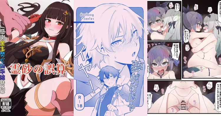 Honkai Star Rail Hentai: Topaz's Kinky Leash Walk with Pet Jade Exposed