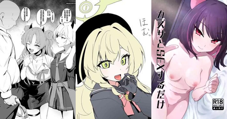 Blue Archive Hentai: Kanna's Creampie Frenzy and Moe's Wild Sex