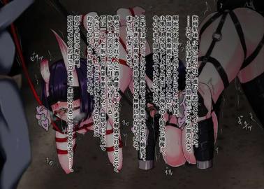 Yukikaze's Forbidden Pleasure: Tentacle Creampie & Ahegao Climax in Taimanin Yukikaze 2