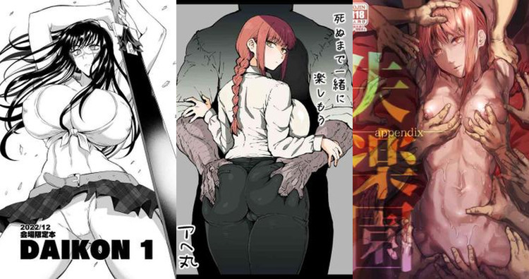 Makima's Lingerie Seduction & Denji's Chainsaw Man XXX Adventure