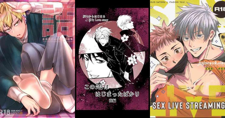 Maki Zen'in's Threesome Temptation: Jujutsu Kaisen Hentai Unleashed