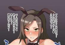 Takumi Mukai Hentai Exposed: Idolmaster Parody XXX with Log Horizon Kinks