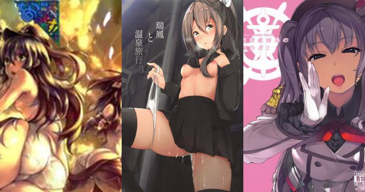 Zuihou Hentai Uncovered: Kantai Collection's Erotic Carrier Seductions