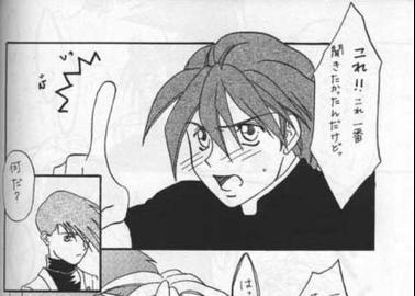 Duo Maxwell Hentai Uncovered: Yaoi Passions in Gundam Wing XXX