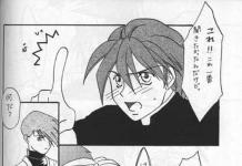 Duo Maxwell Hentai Uncovered: Yaoi Passions in Gundam Wing XXX