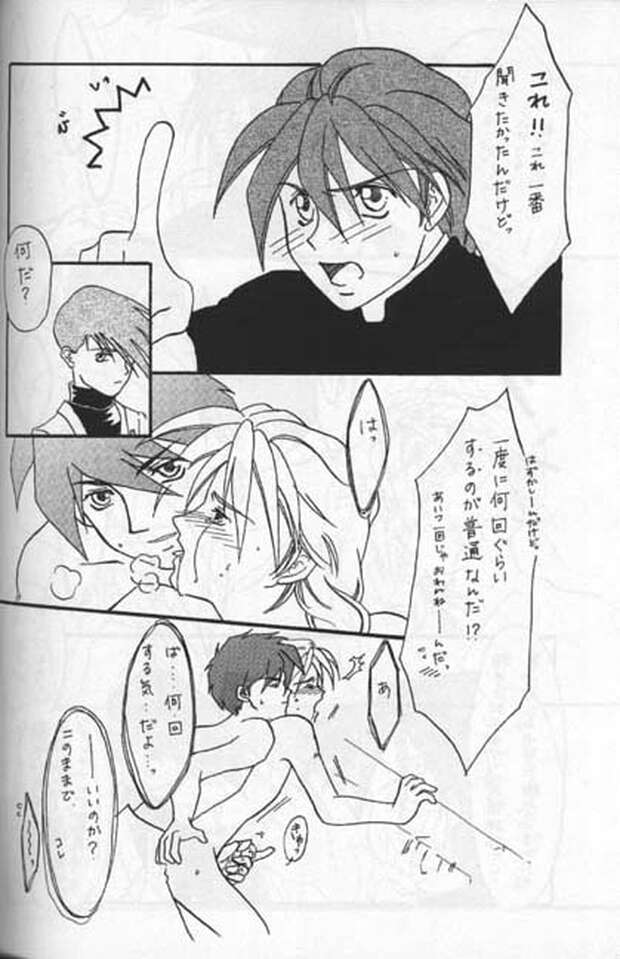 Duo Maxwell Hentai Uncovered: Yaoi Passions in Gundam Wing XXX - pic 3