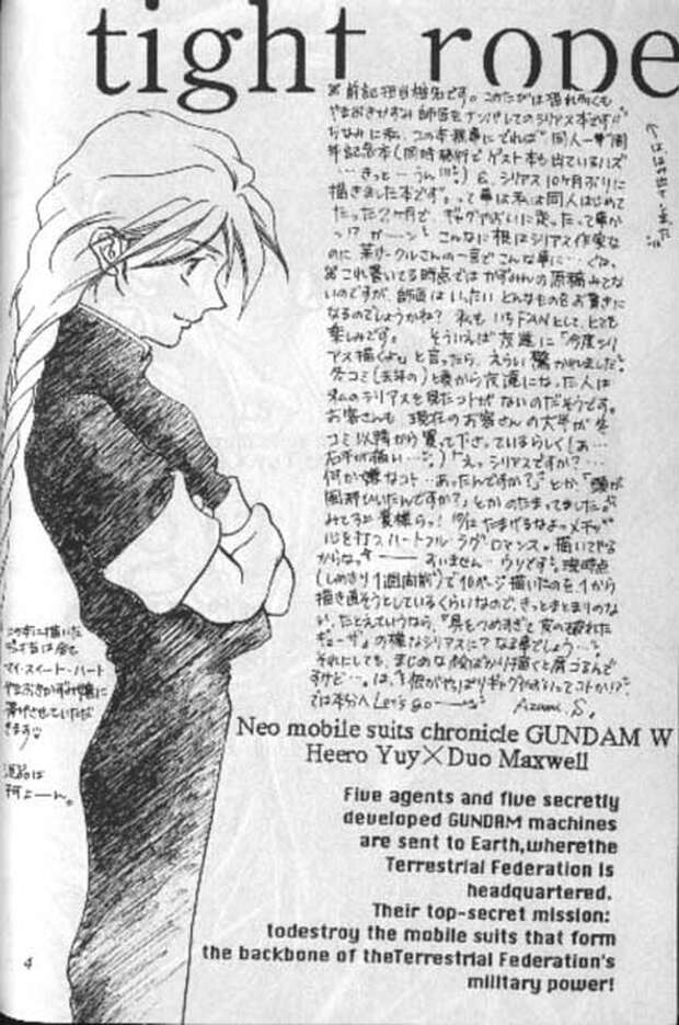 Duo Maxwell Hentai Uncovered: Yaoi Passions in Gundam Wing XXX - pic 4