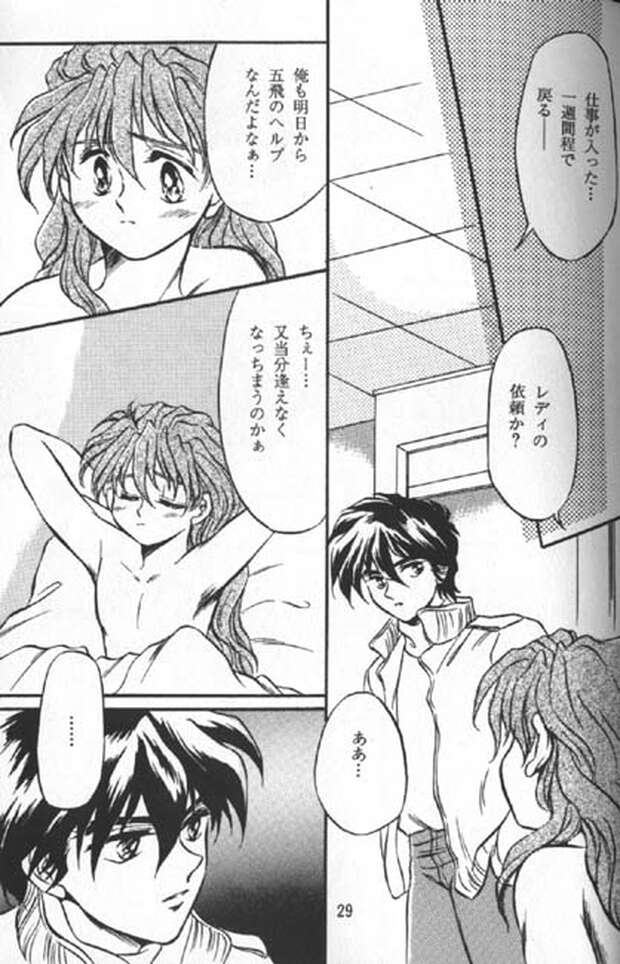 Duo Maxwell Hentai Uncovered: Yaoi Passions in Gundam Wing XXX - pic 5