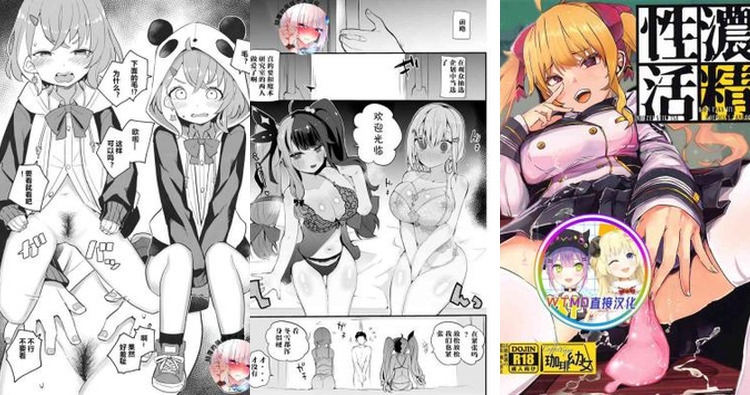 Hakase Fuyuki Hentai: Nijisanji VTuber's Big Breasts & Lewd Schoolgirl Secrets