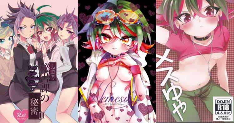 Reiji Akaba Hentai: Yu-Gi-Oh Arc-V Erotic Gender Bender XXX Guide