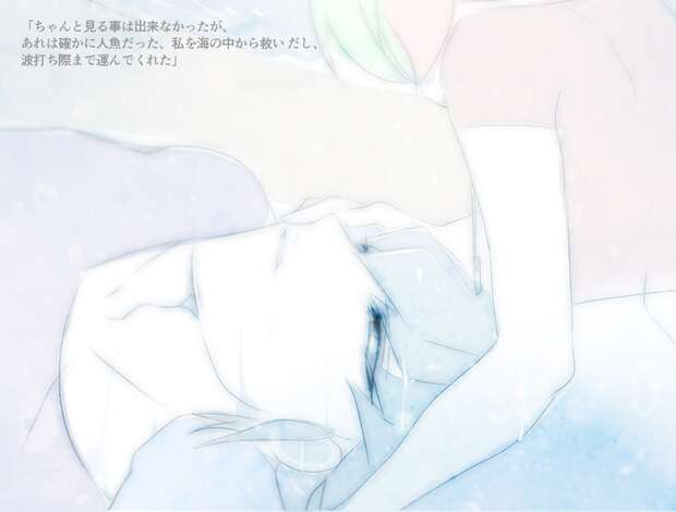 Reiji Akaba Hentai: Yu-Gi-Oh Arc-V Erotic Gender Bender XXX Guide pic 2