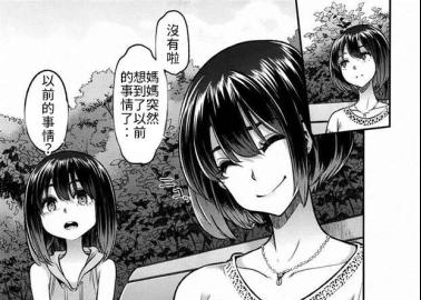 Josuke Higashikata Hentai Guide: Yaoi Incest & Muscle XXX in JoJo's Bizarre Adventure