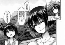 Josuke Higashikata Hentai Guide: Yaoi Incest & Muscle XXX in JoJo's Bizarre Adventure