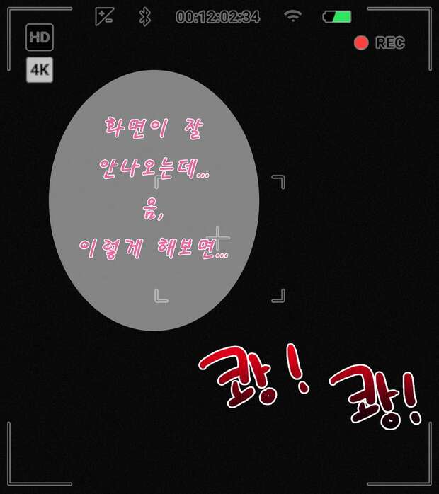 Seiran Hentai Exposed: Touhou Bunny Girl's Lewd Mind Control XXX Adventures - pic 2