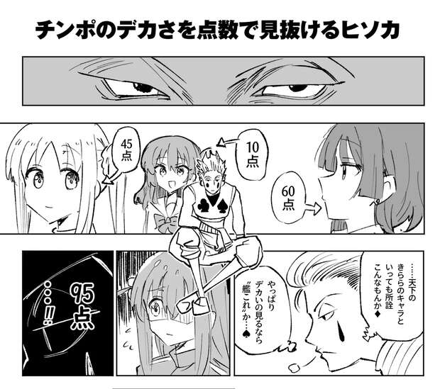 Hitori Gotou Hentai Exposed: Bocchi the Rock Yuri XXX Guide & Secrets - pic 7