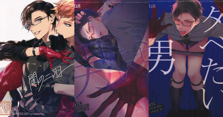 Rio Mason Busujima Hentai: Yaoi XXX Guide to Hypnosis Mic's Steamy Secrets