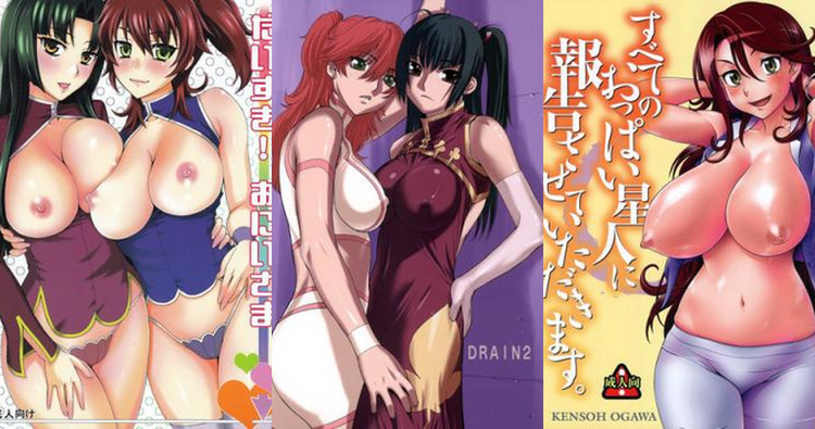Wang Liu Mei Hentai Guide: Gundam 00's Busty Spy in Erotic XXX Scenes