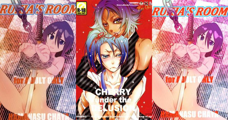 Byakuya Kuchiki Hentai: Bleach Noble's Forbidden Incest and Bondage XXX Guide