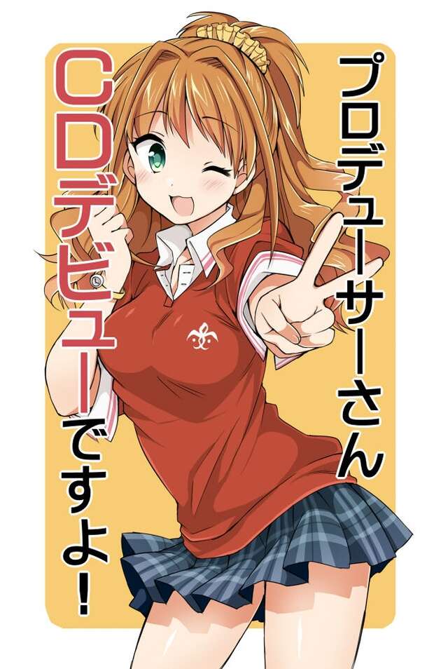 Cure Sunny Hentai: Smile Precure's Blazing Magical Girl Orgy and XXX Secrets - pic 3