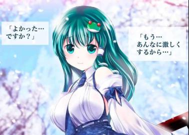 Sanae Kochiya Hentai: Touhou Project's Lewd XXX Guide & Erotic Secrets