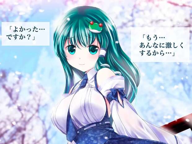 Sanae Kochiya Hentai: Touhou Project's Lewd XXX Guide & Erotic Secrets - pic 8