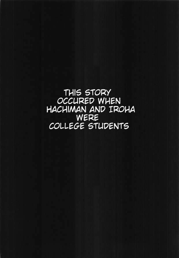 Iroha Isshiki Hentai Guide: Erotic Yahari Love Comedy XXX Adventures - pic 10