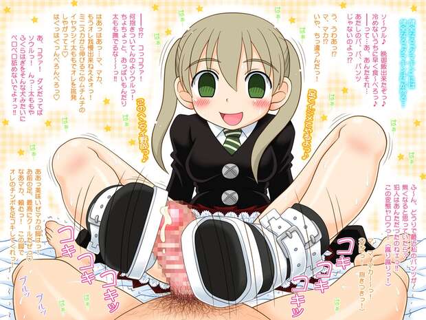 Maka Albarn Hentai Exposed: Soul Eater XXX Parody, Lewd Scenes & Fan Fetishes pic 2