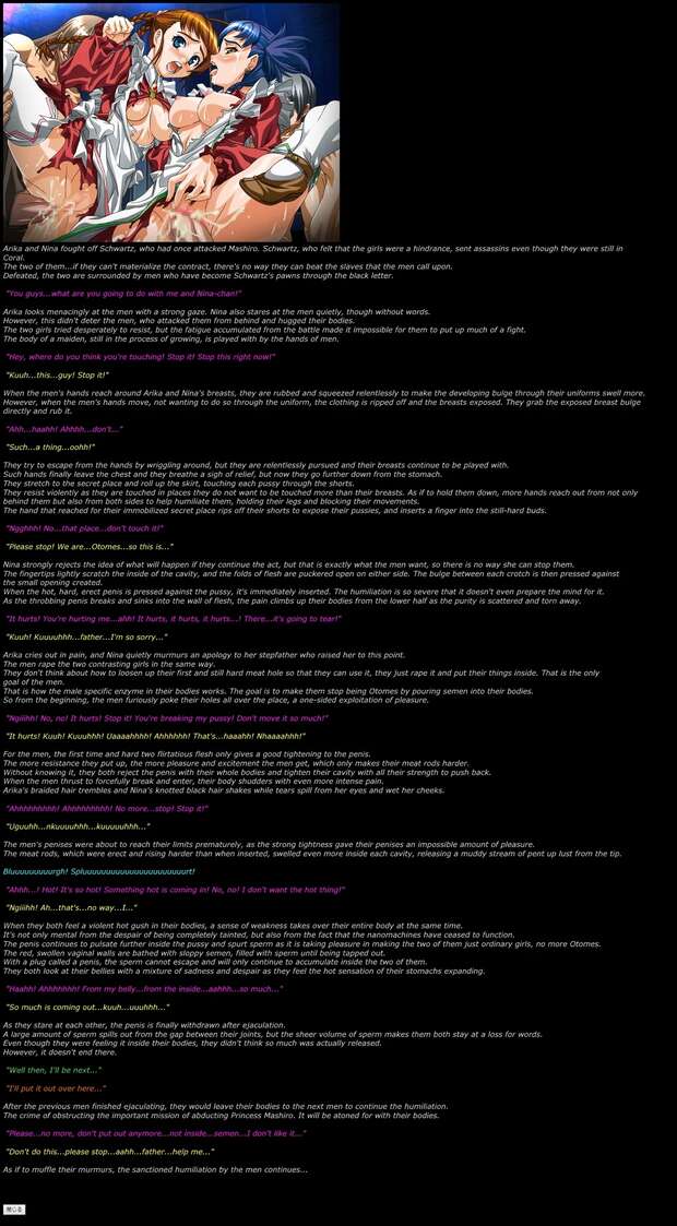 Shizuru Fujino Hentai Exposed: Yuri Bondage & Big Breasts in Mai HiME - pic 1