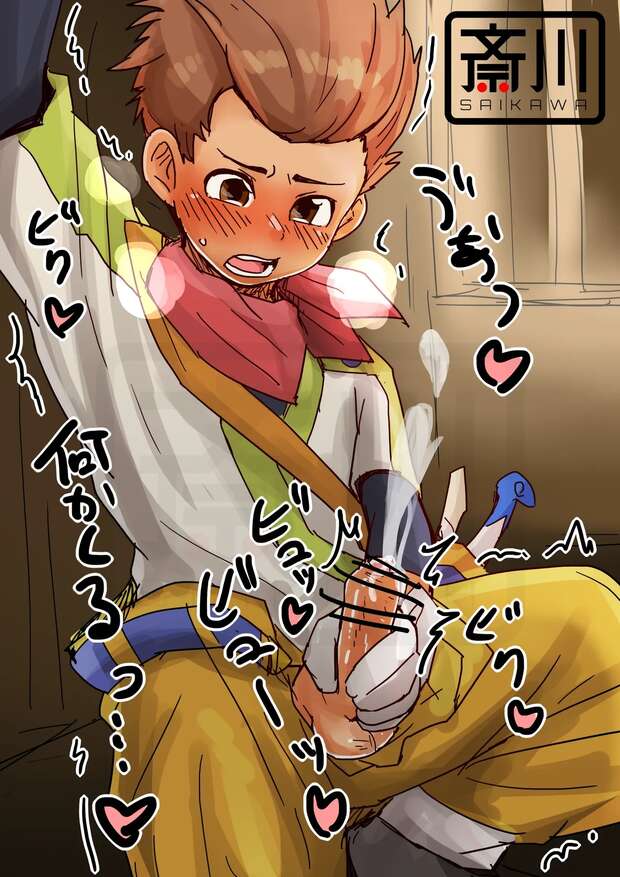 Takeru Takaishi Hentai Exposed: Digimon Adventure's Shotacon Yaoi Secrets - pic 9