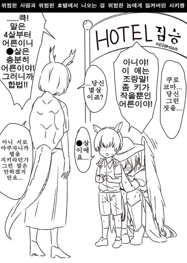 Maribel Hentai Unleashed: Dragon Quest VII's XXX Parodies and Erotic Secrets - pic 3