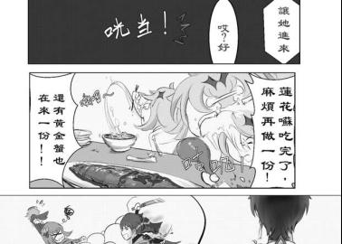 Zhongli Hentai Guide: Genshin Impact's Tall Geo God in XXX Ecstasy