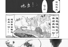 Zhongli Hentai Guide: Genshin Impact's Tall Geo God in XXX Ecstasy