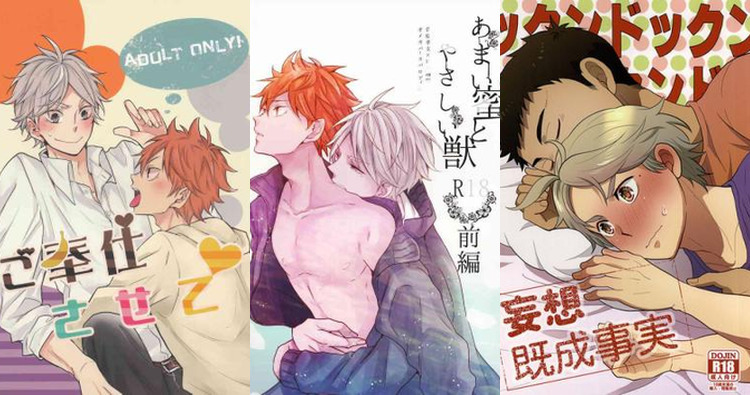 Koushi Sugawara Hentai Guide: Yaoi Ecstasy in Haikyuu Parody World