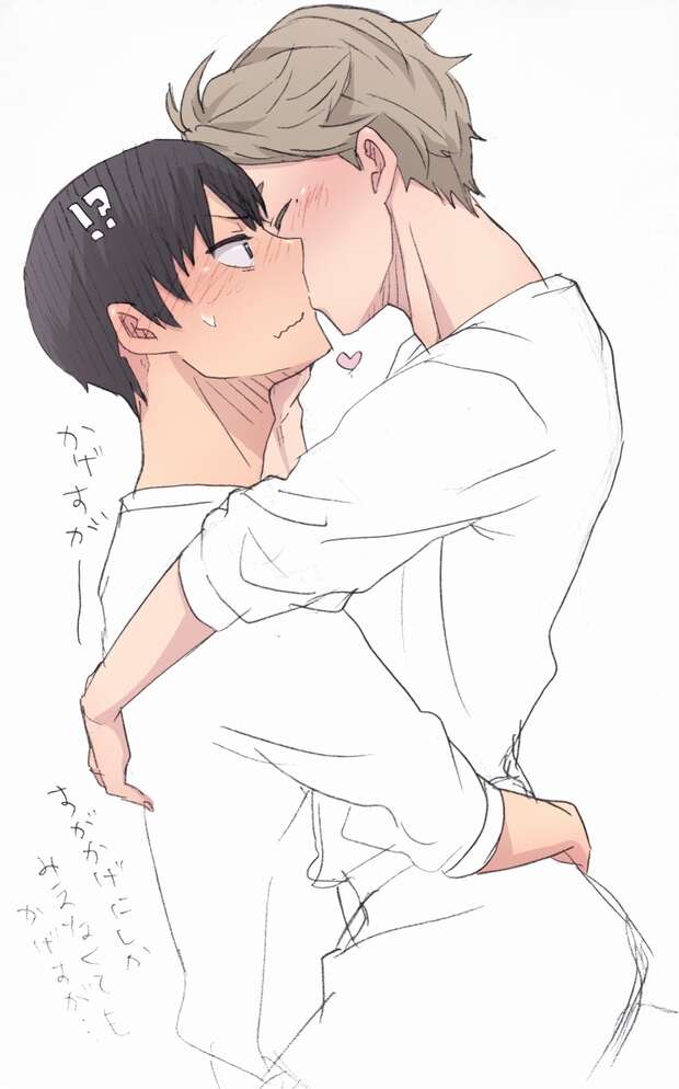 Koushi Sugawara Hentai Guide: Yaoi Ecstasy in Haikyuu Parody World - pic 3