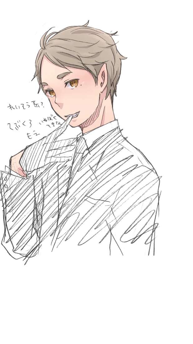 Koushi Sugawara Hentai Guide: Yaoi Ecstasy in Haikyuu Parody World - pic 9