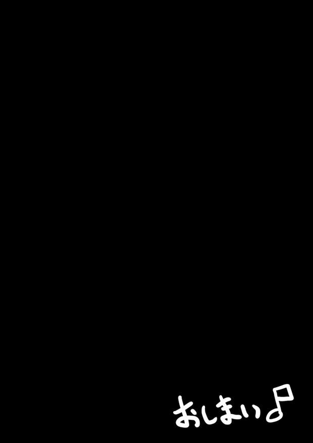 Hata No Kokoro Hentai: Touhou's Emotionless Seduction and XXX Touhou Pleasures - pic 1