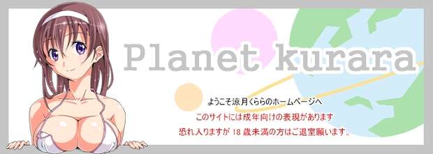 Makoto Harada Hentai Exposed: Lewd Secrets from Space Battleship Yamato - pic 1